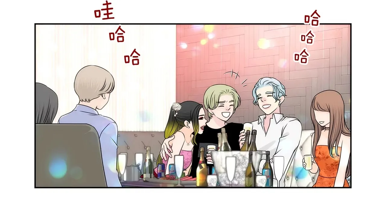 第206话 名人？ 第35页