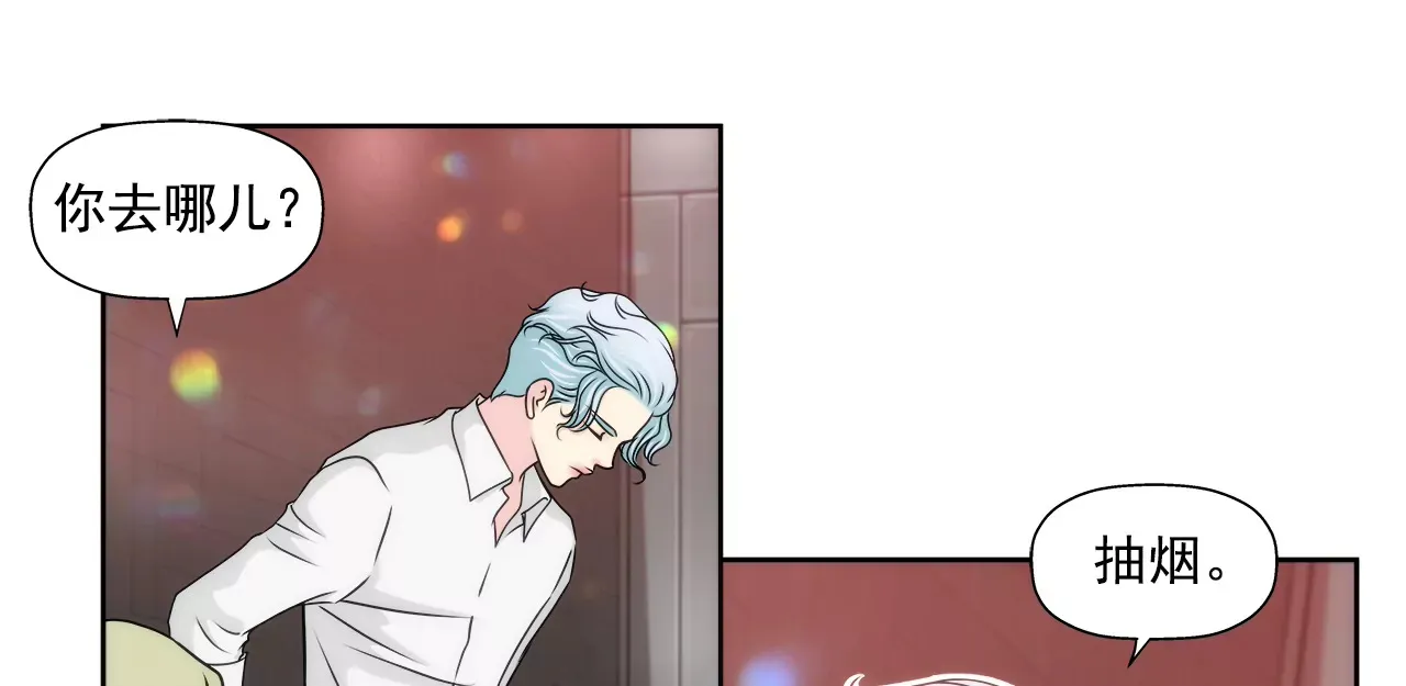 第207话 解围 第4页