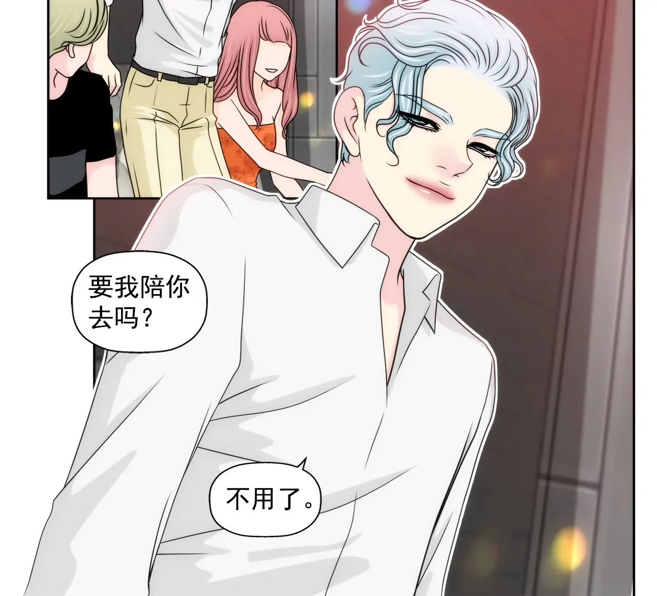 第207话 解围 第5页