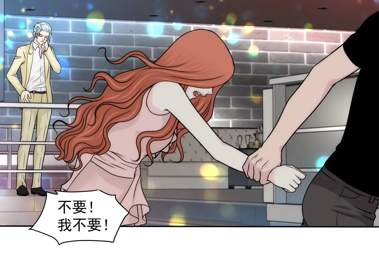 第207话 解围 第11页
