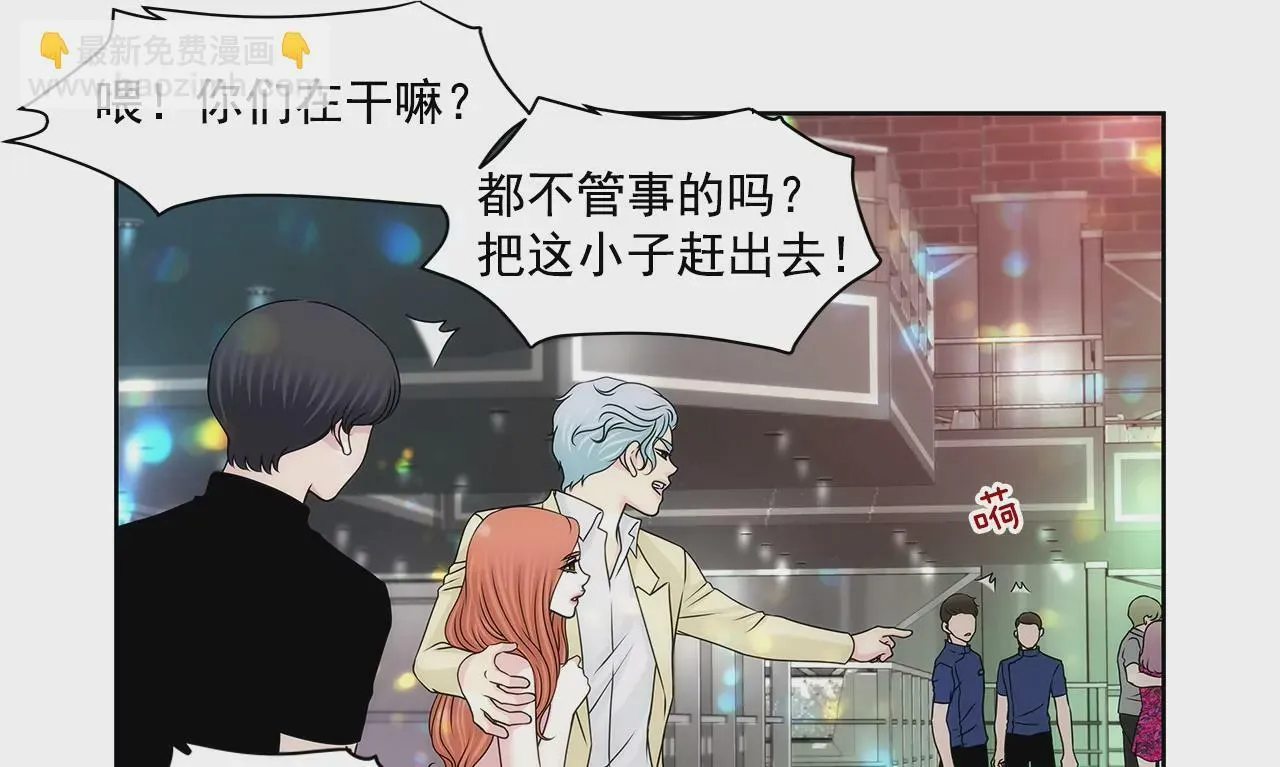 第207话 解围 第17页