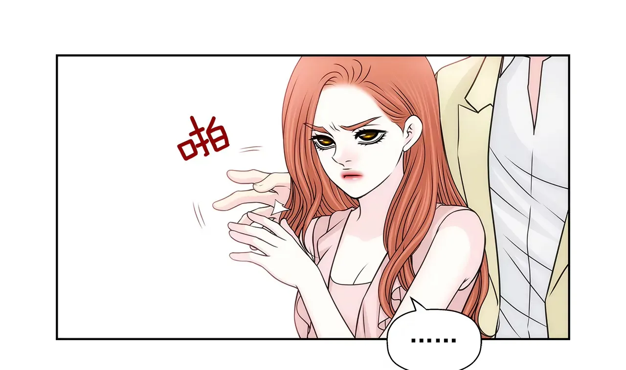 第207话 解围 第19页