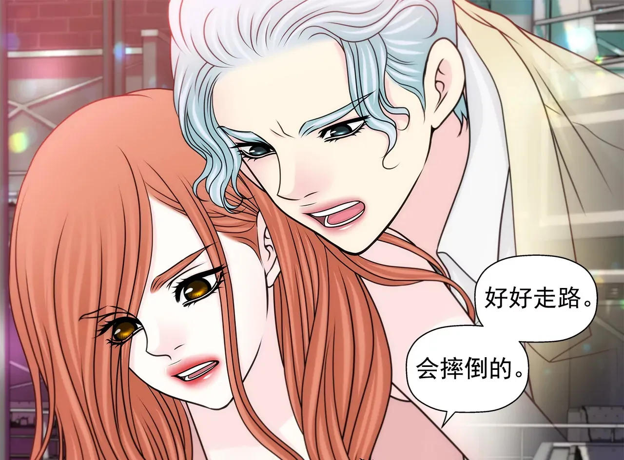 第207话 解围 第26页