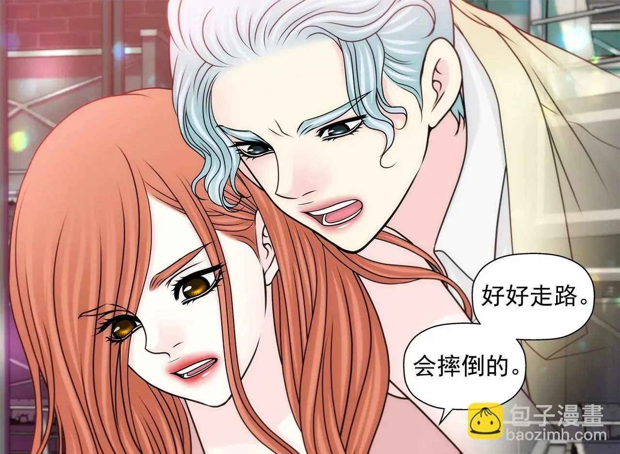 第208话 你是想做什么吧 第2页
