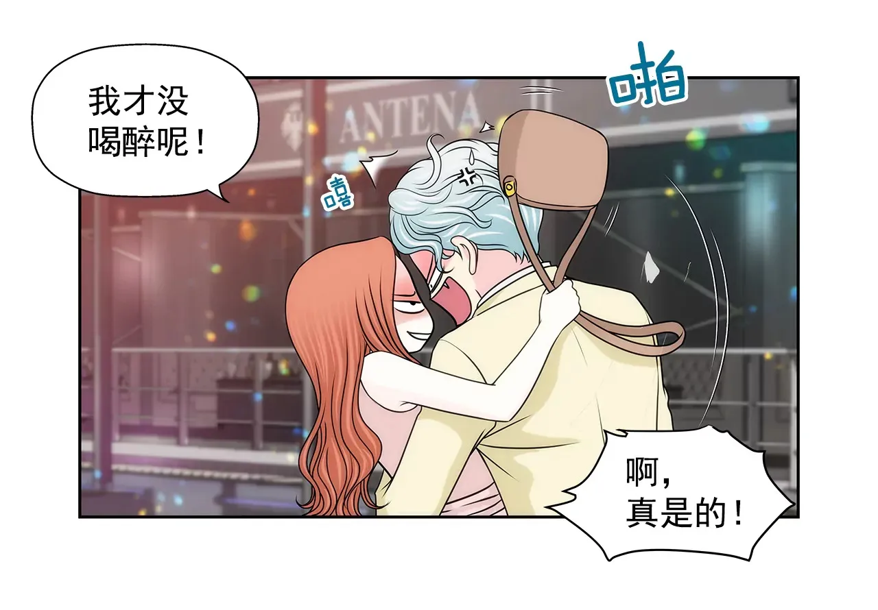 第208话 你是想做什么吧 第13页