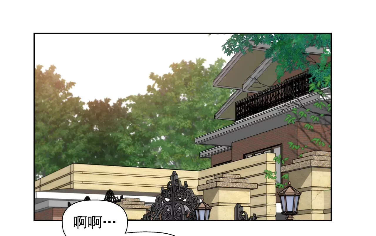 第208话 你是想做什么吧 第28页