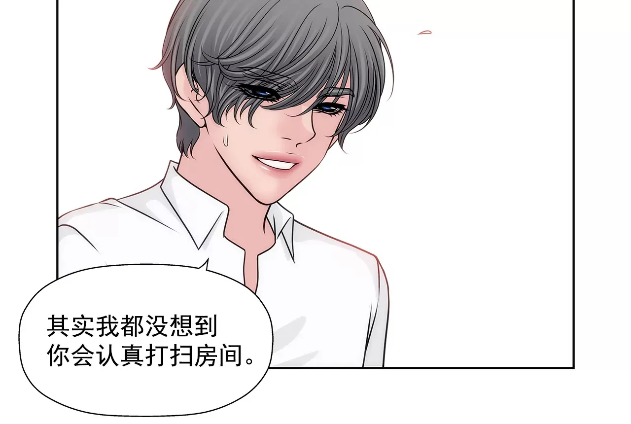 第209话 买房 第3页