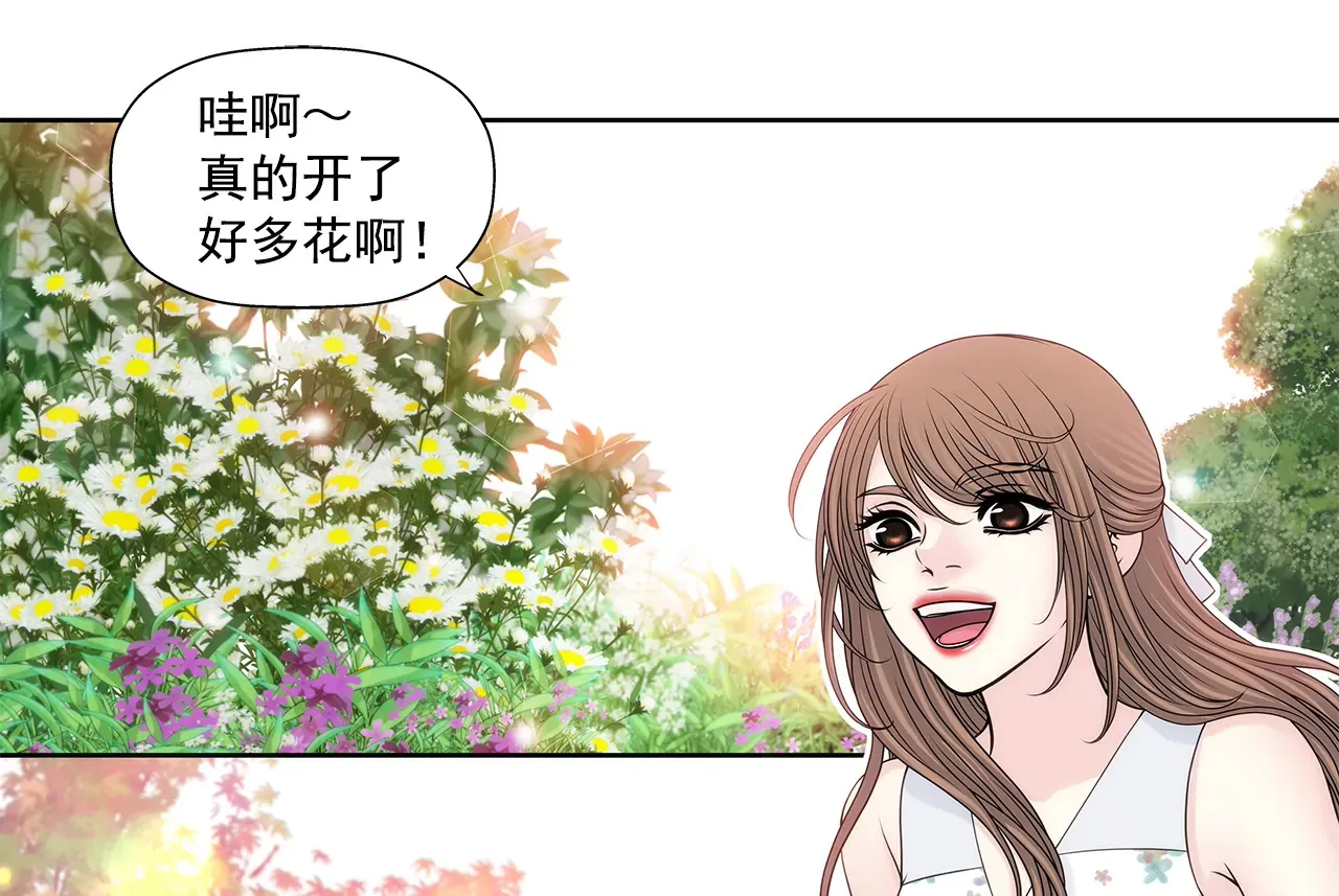 第209话 买房 第6页