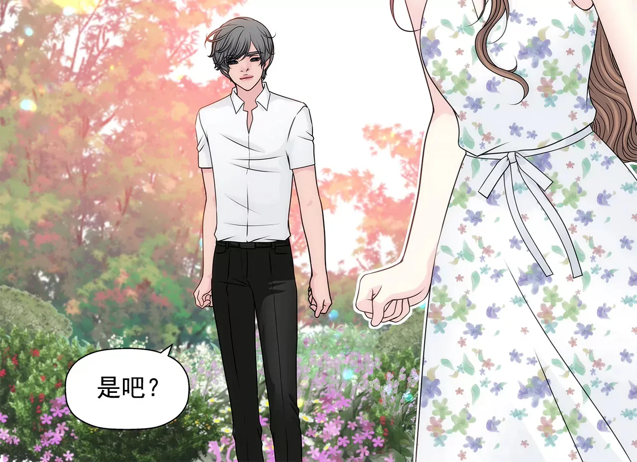 第209话 买房 第7页