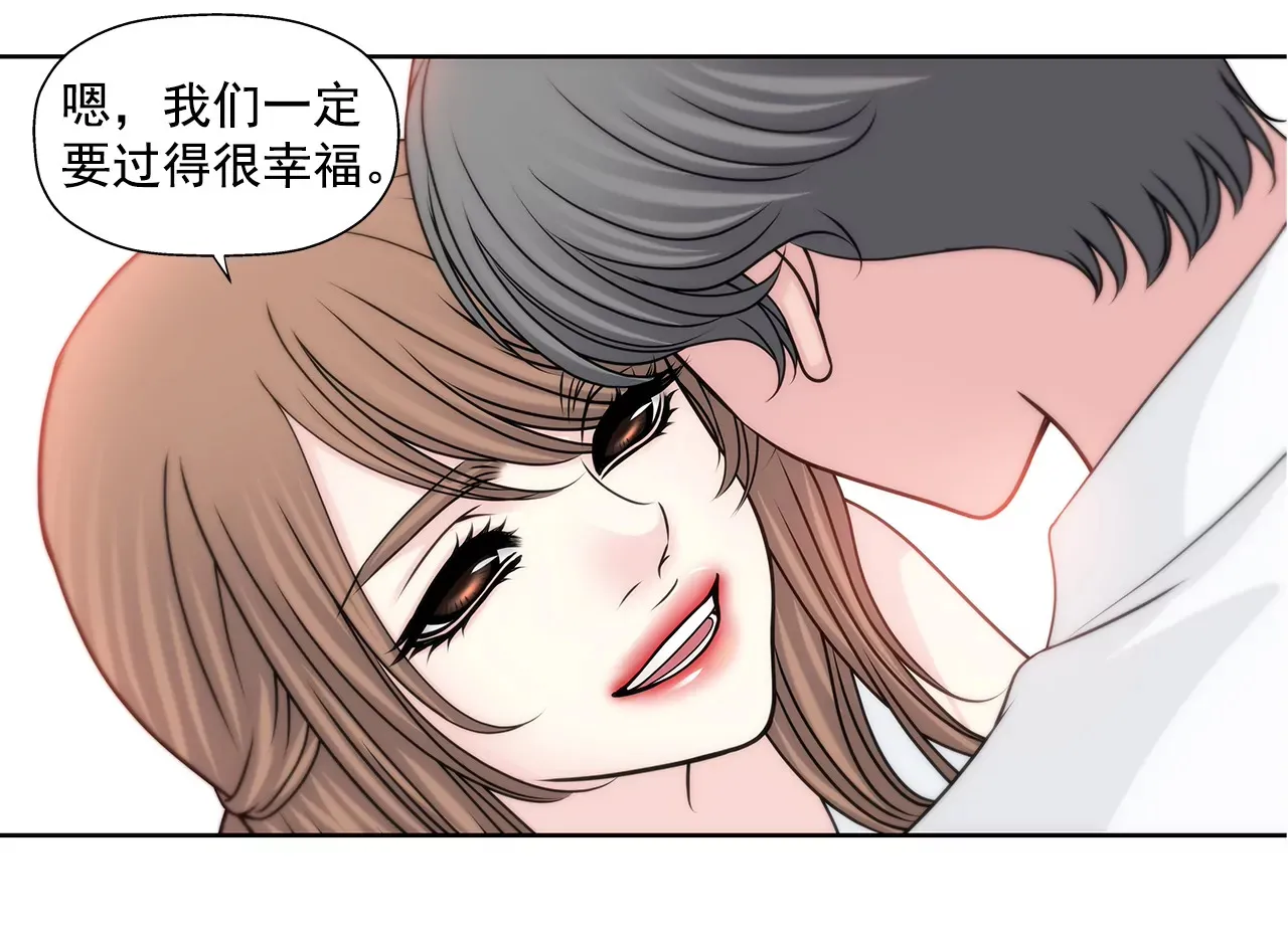 第209话 买房 第15页