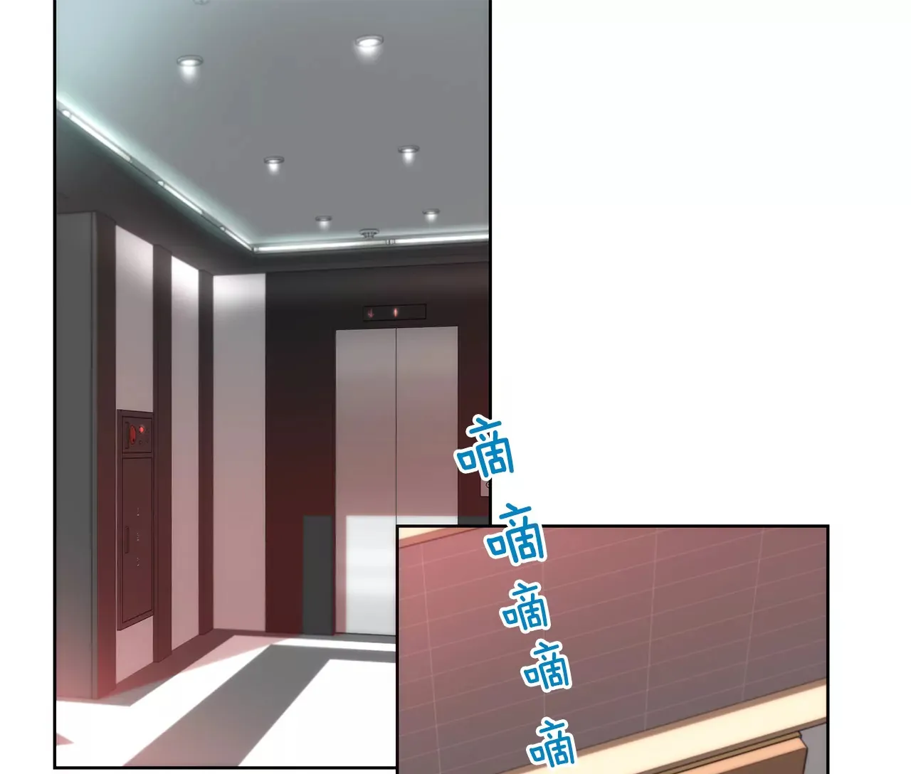 第209话 买房 第17页