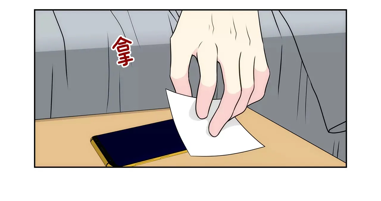 第209话 买房 第21页