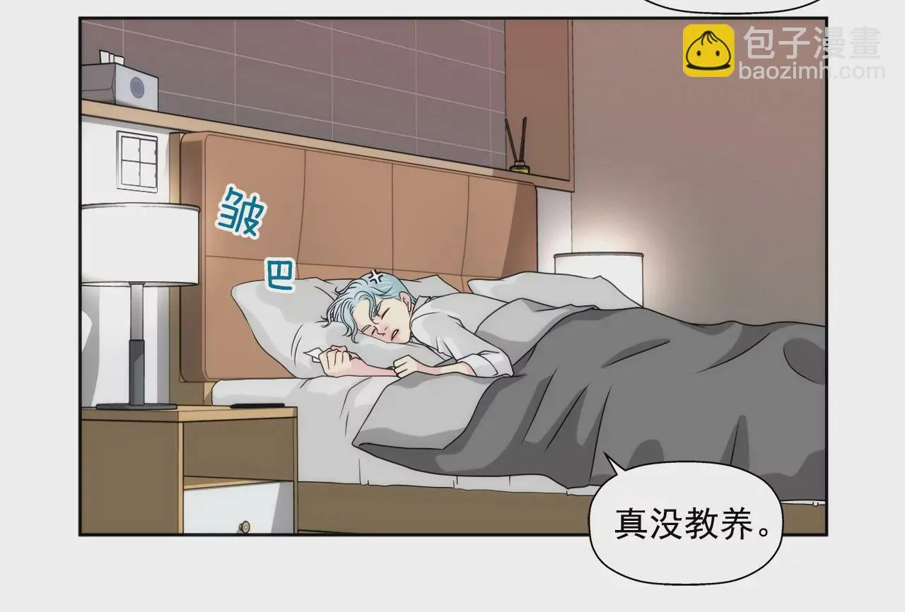 第209话 买房 第23页