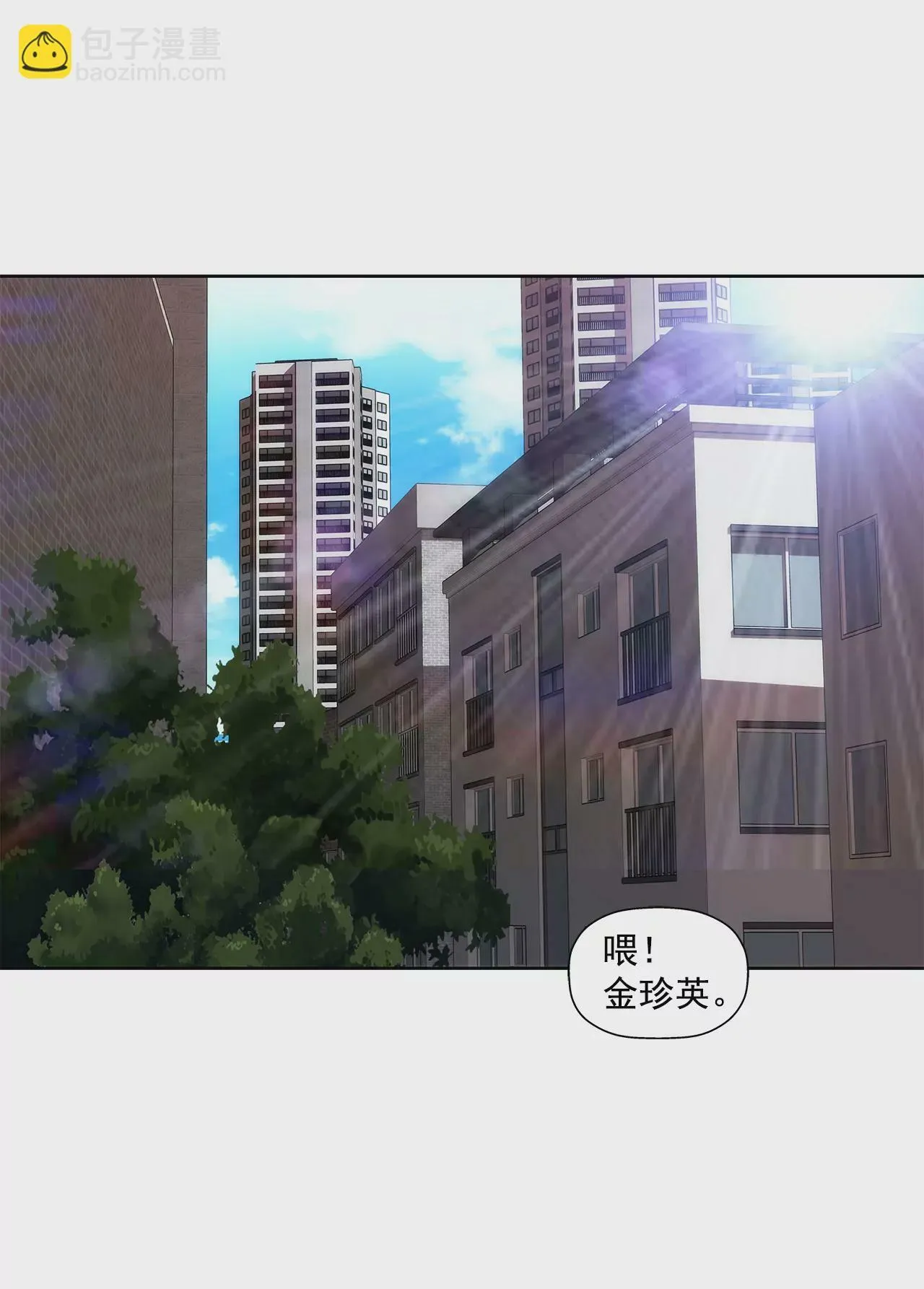 第209话 买房 第24页