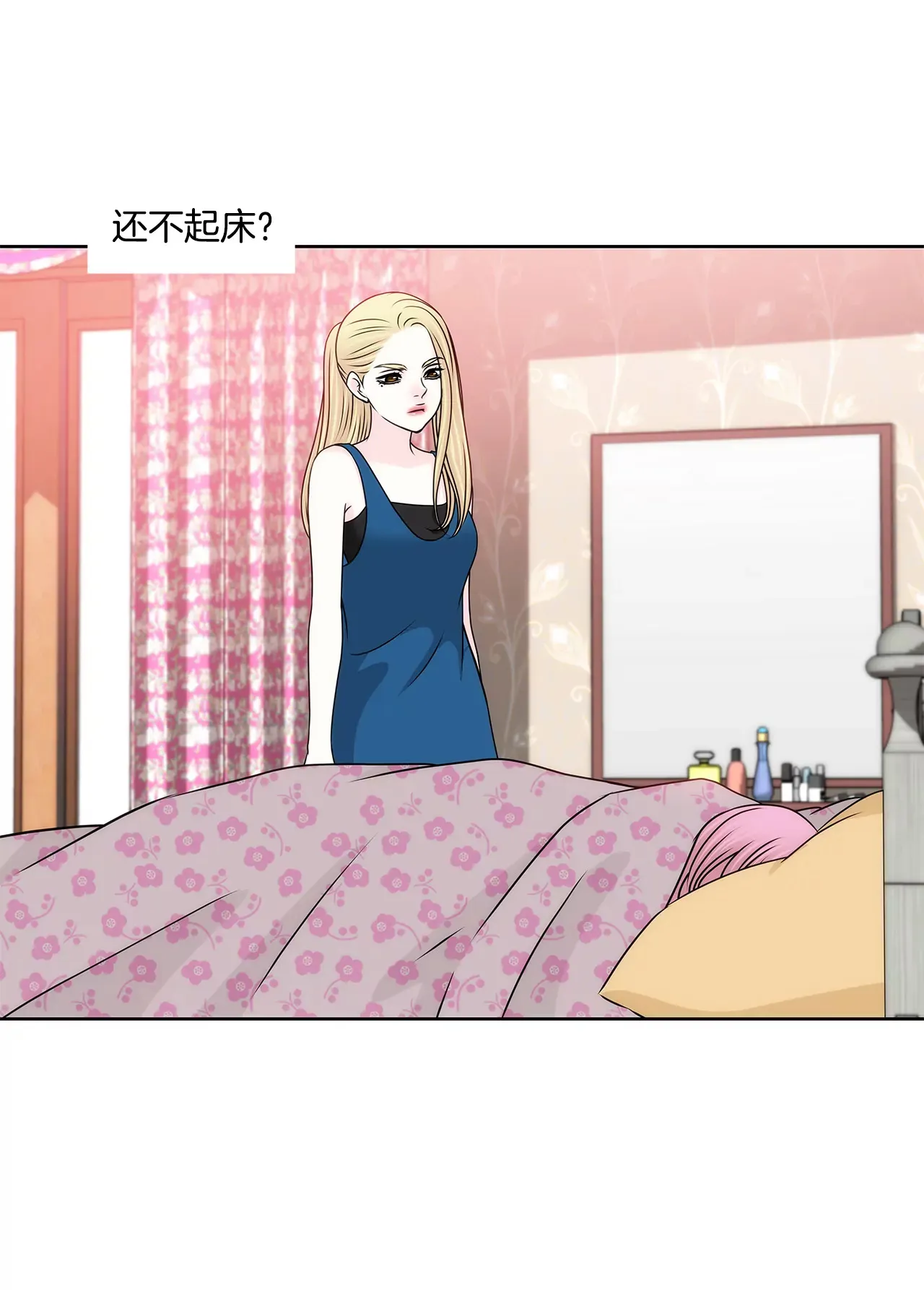 第209话 买房 第25页