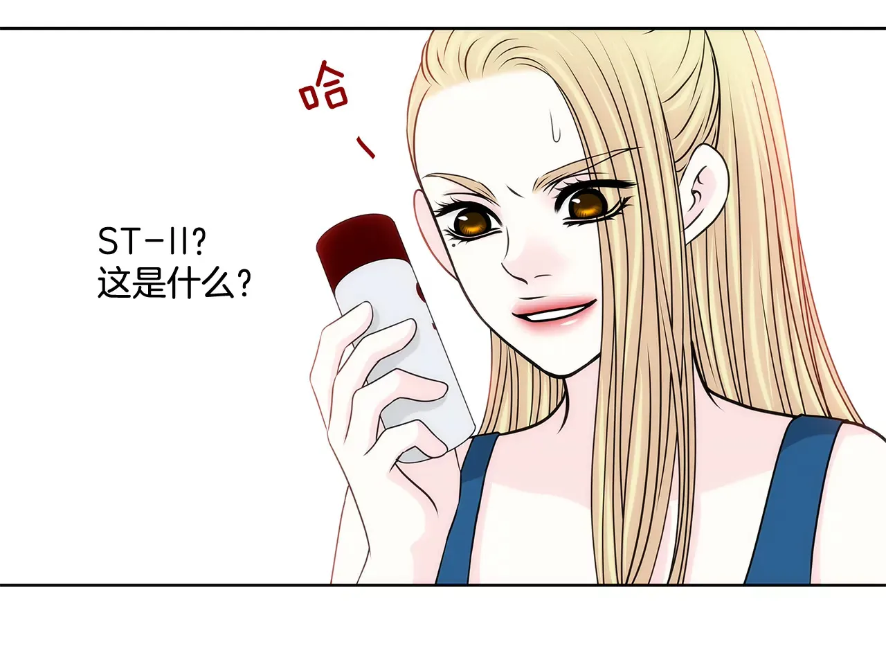 第209话 买房 第29页