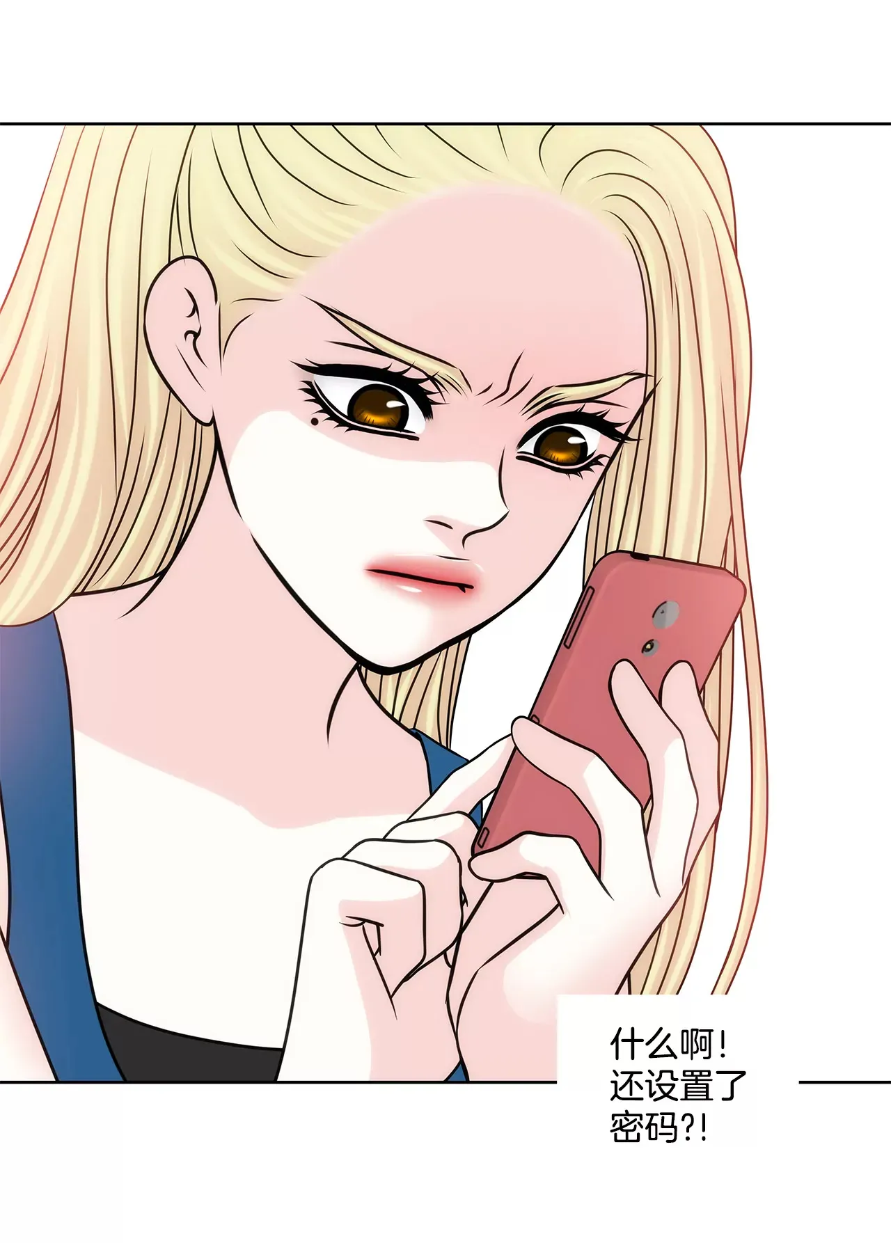 第209话 买房 第33页