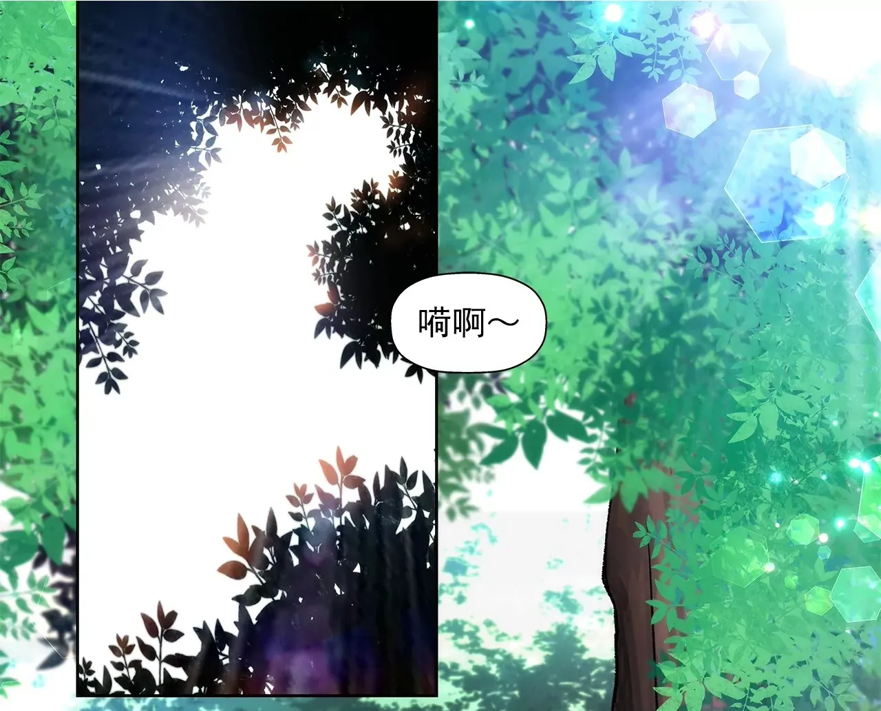 第209话 买房 第36页