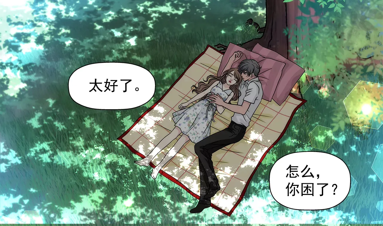 第210话 见面 第3页