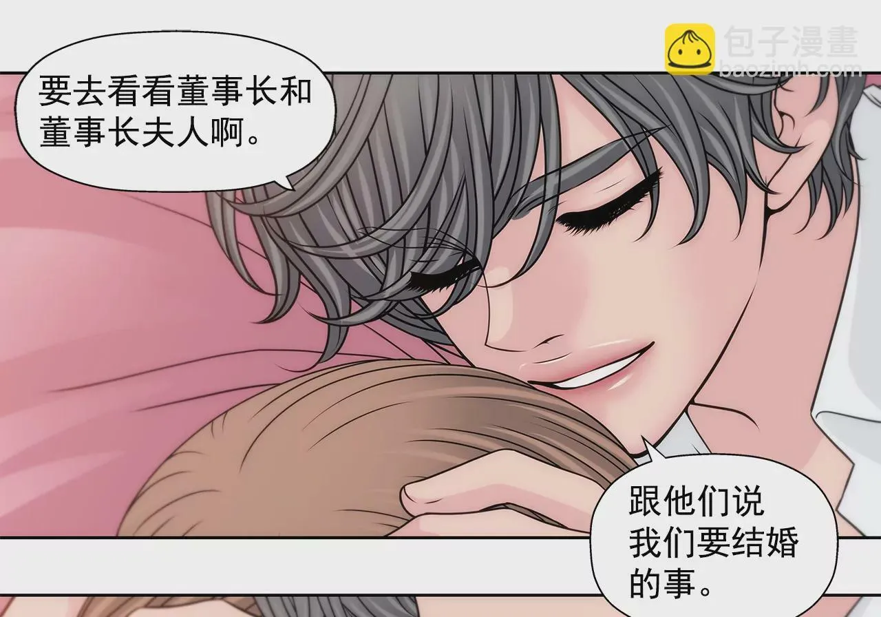 第210话 见面 第5页