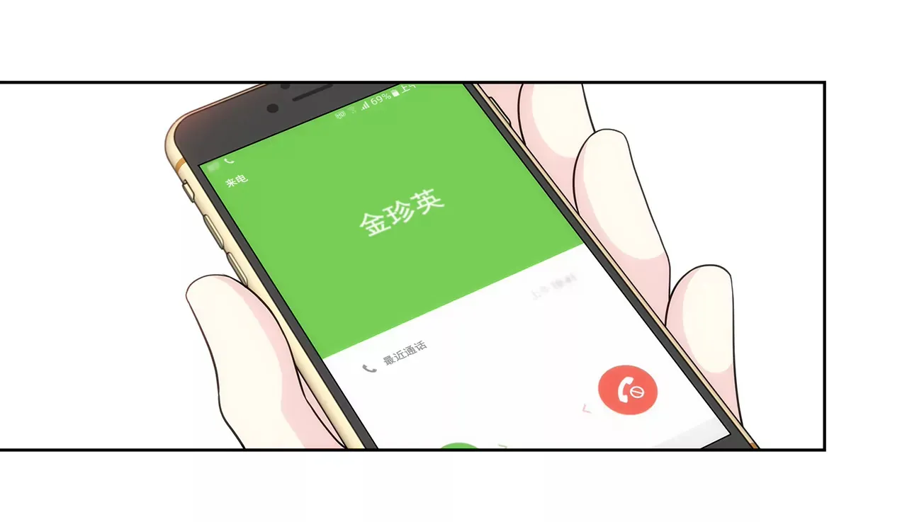 第210话 见面 第17页