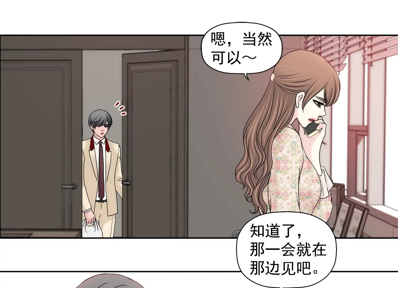 第210话 见面 第22页