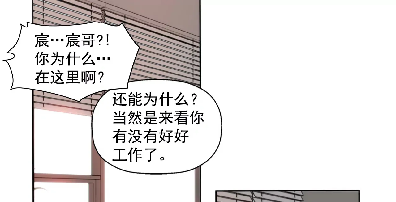 第210话 见面 第25页