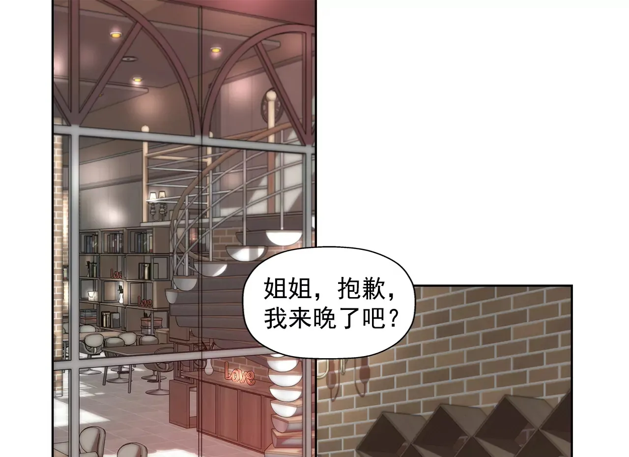 第210话 见面 第28页