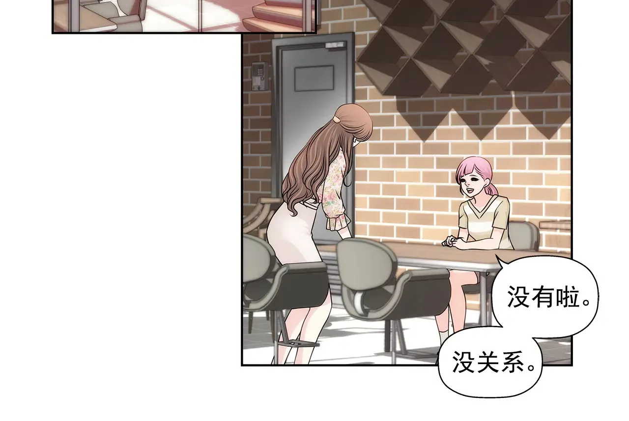 第210话 见面 第29页