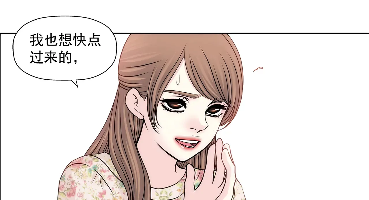 第210话 见面 第30页
