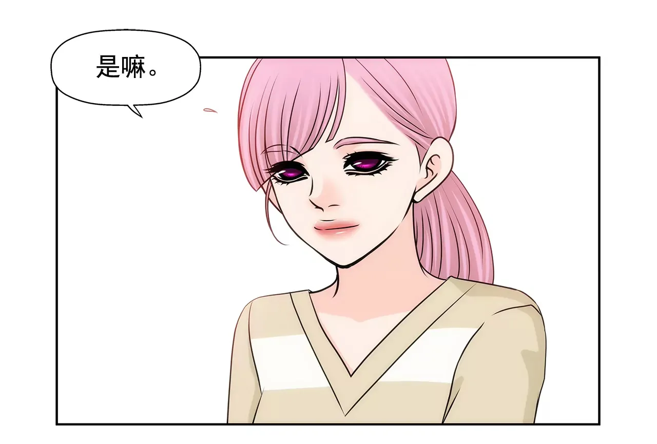 第210话 见面 第34页