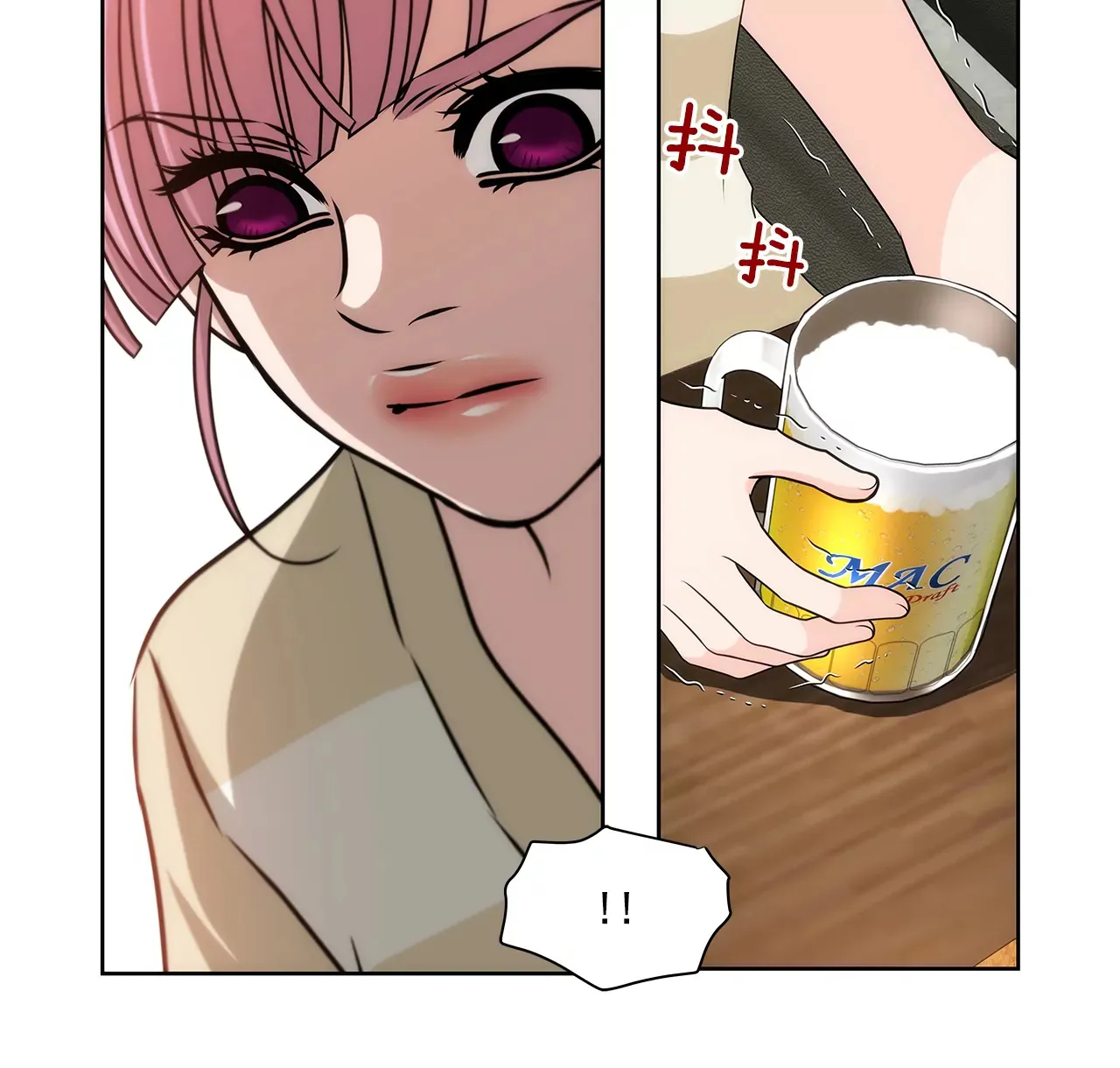 第211话 心虚 第7页