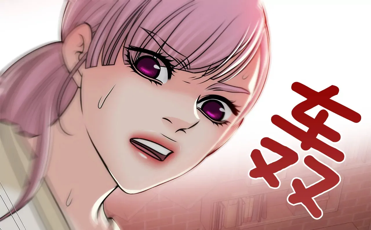 第211话 心虚 第12页