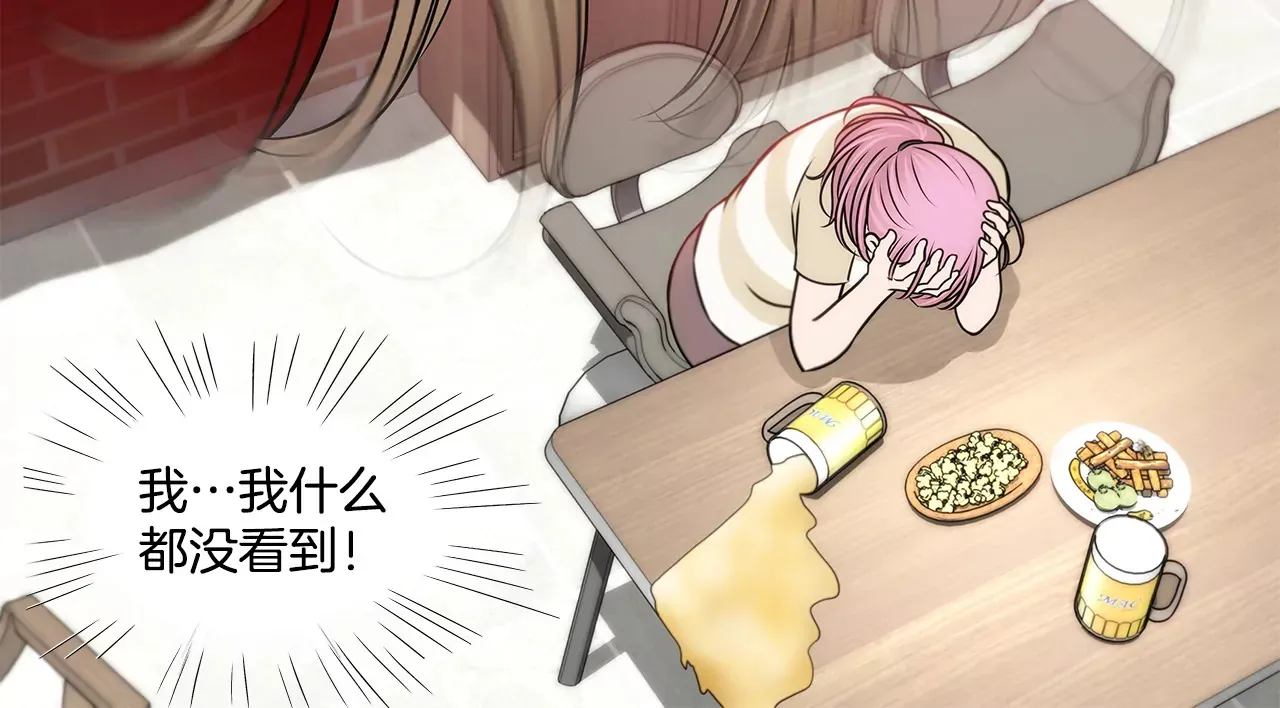 第211话 心虚 第19页