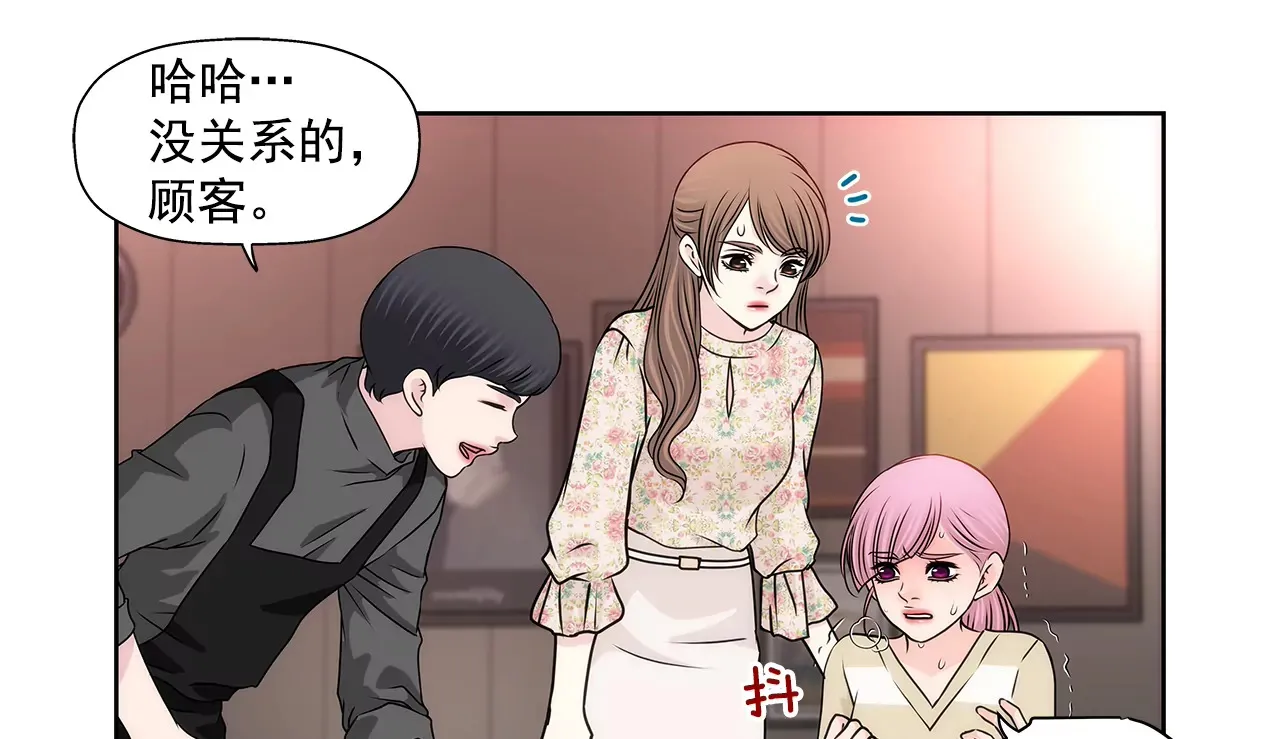 第211话 心虚 第21页