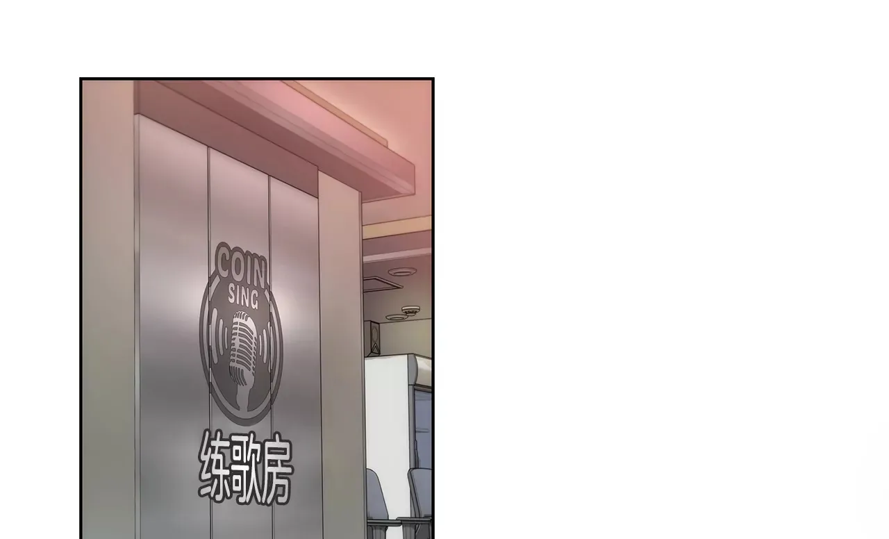 第211话 心虚 第27页