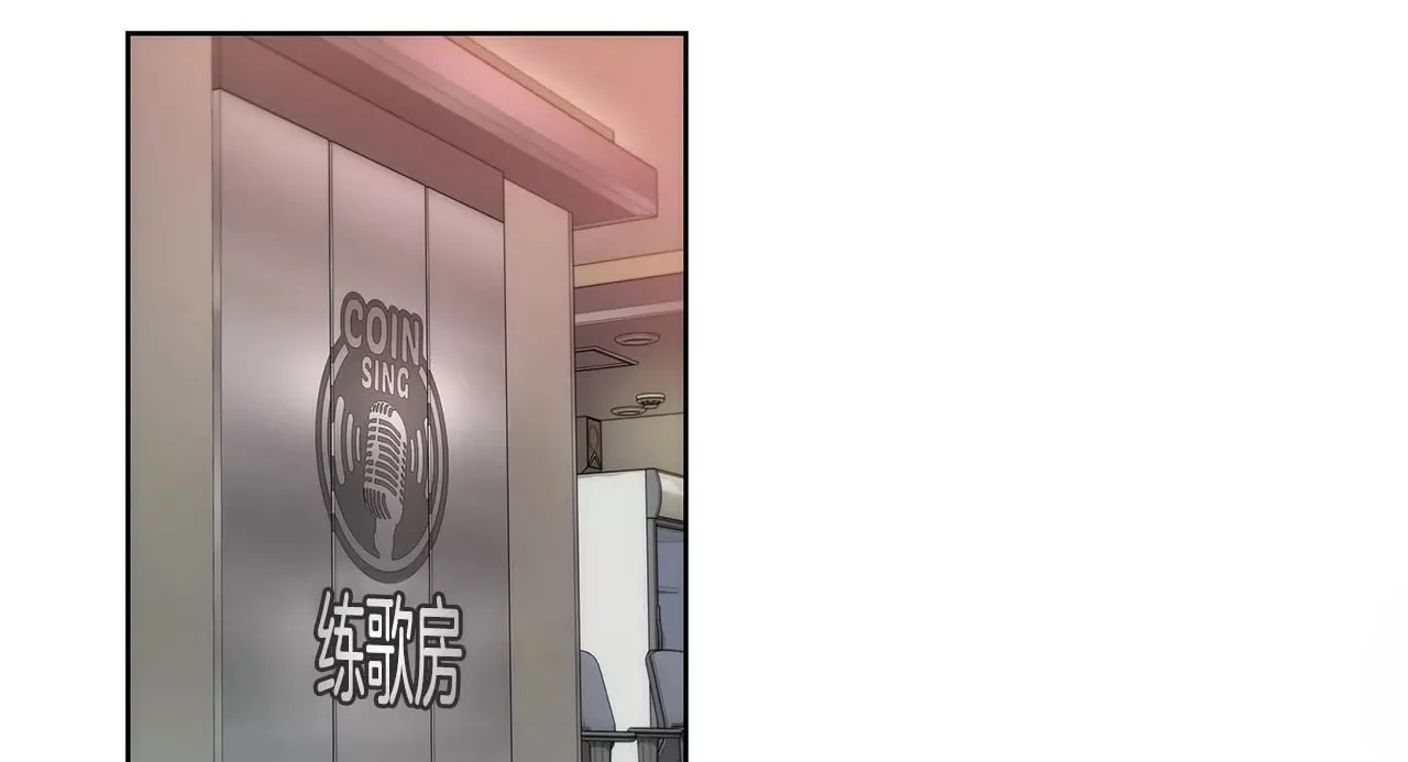 第212话 情不自禁 第2页