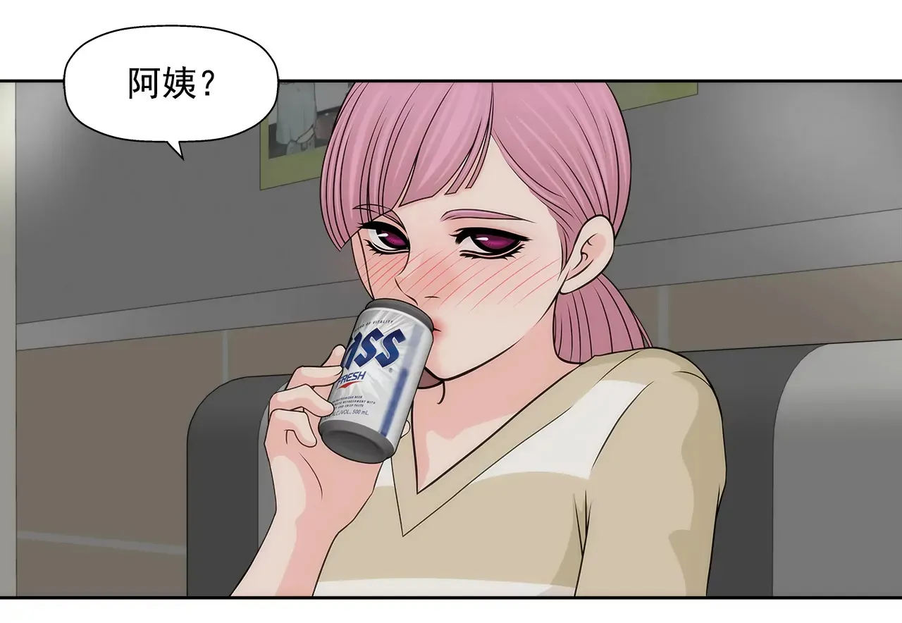 第212话 情不自禁 第9页
