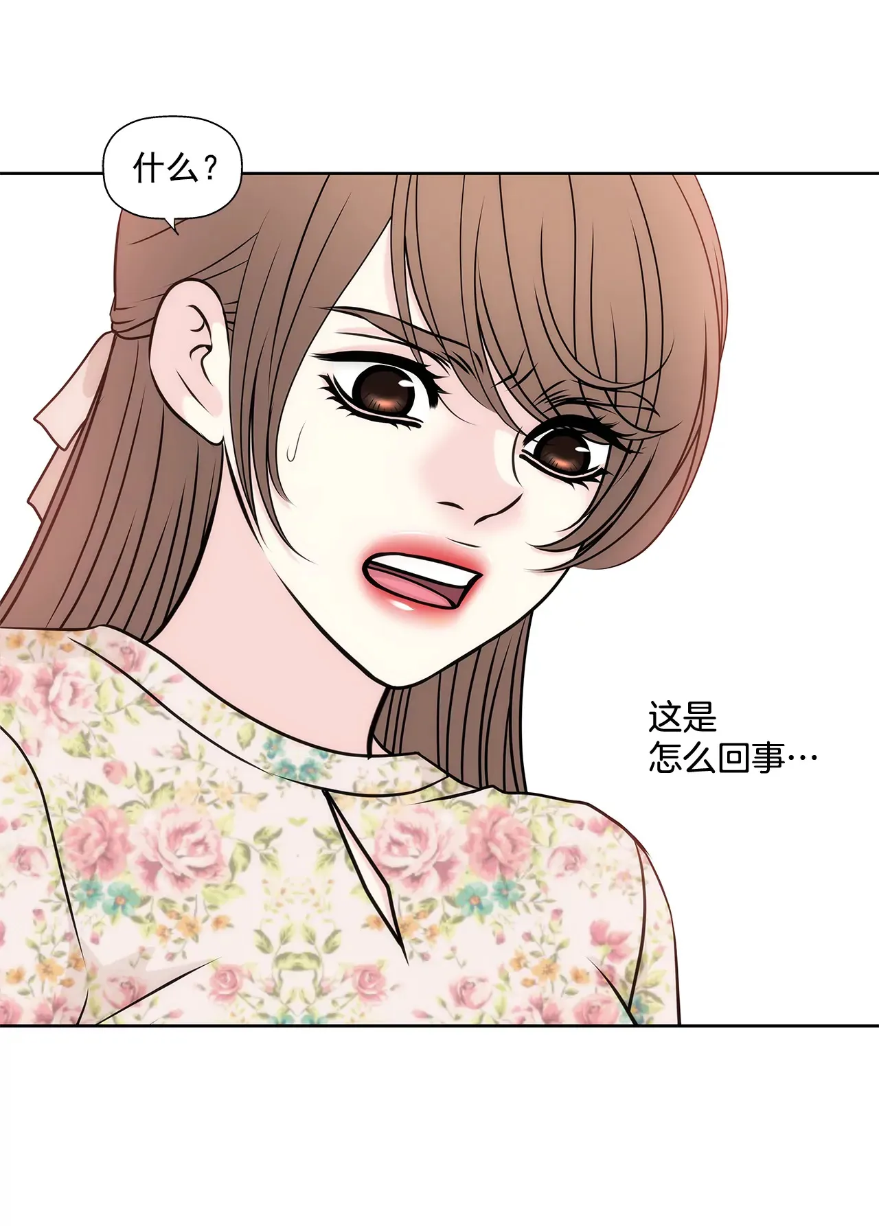 第212话 情不自禁 第19页