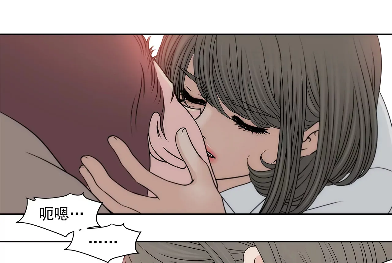 第212话 情不自禁 第27页
