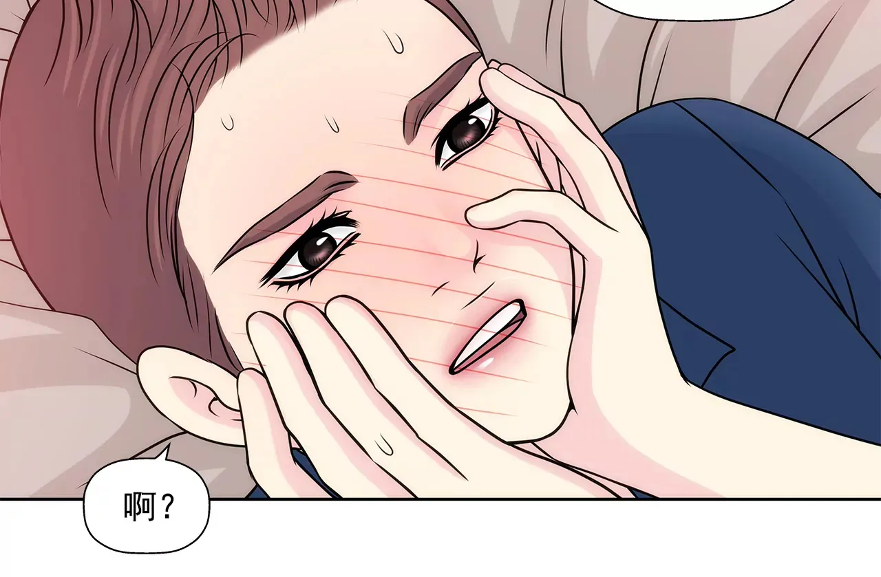 第212话 情不自禁 第32页