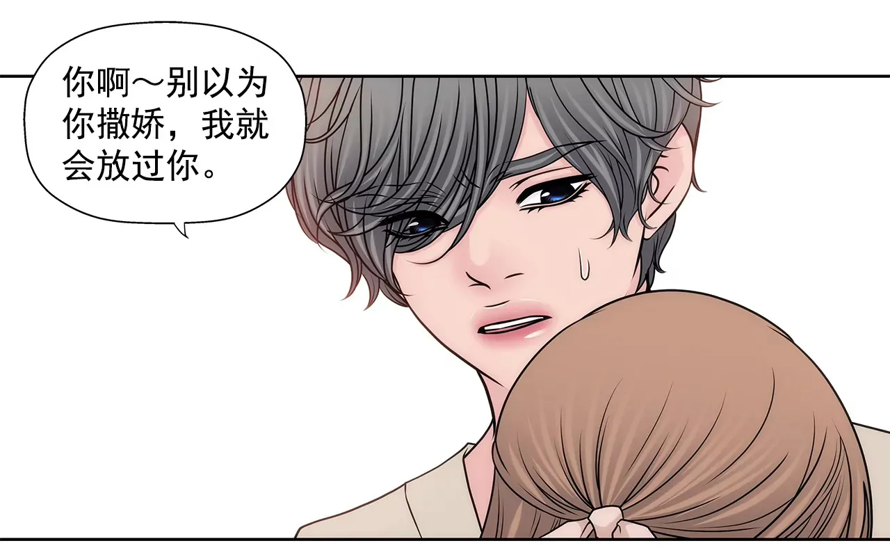 第214话 隐瞒 第10页