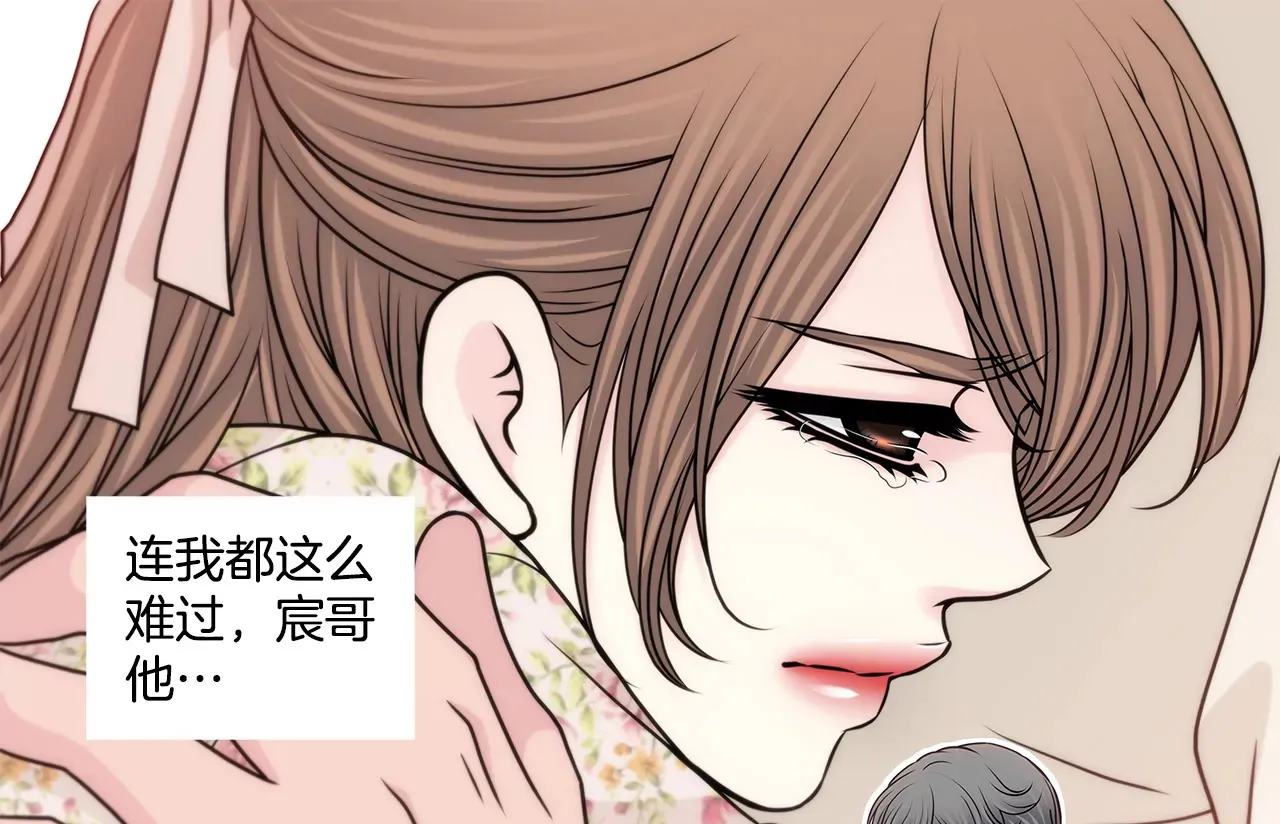 第214话 隐瞒 第13页
