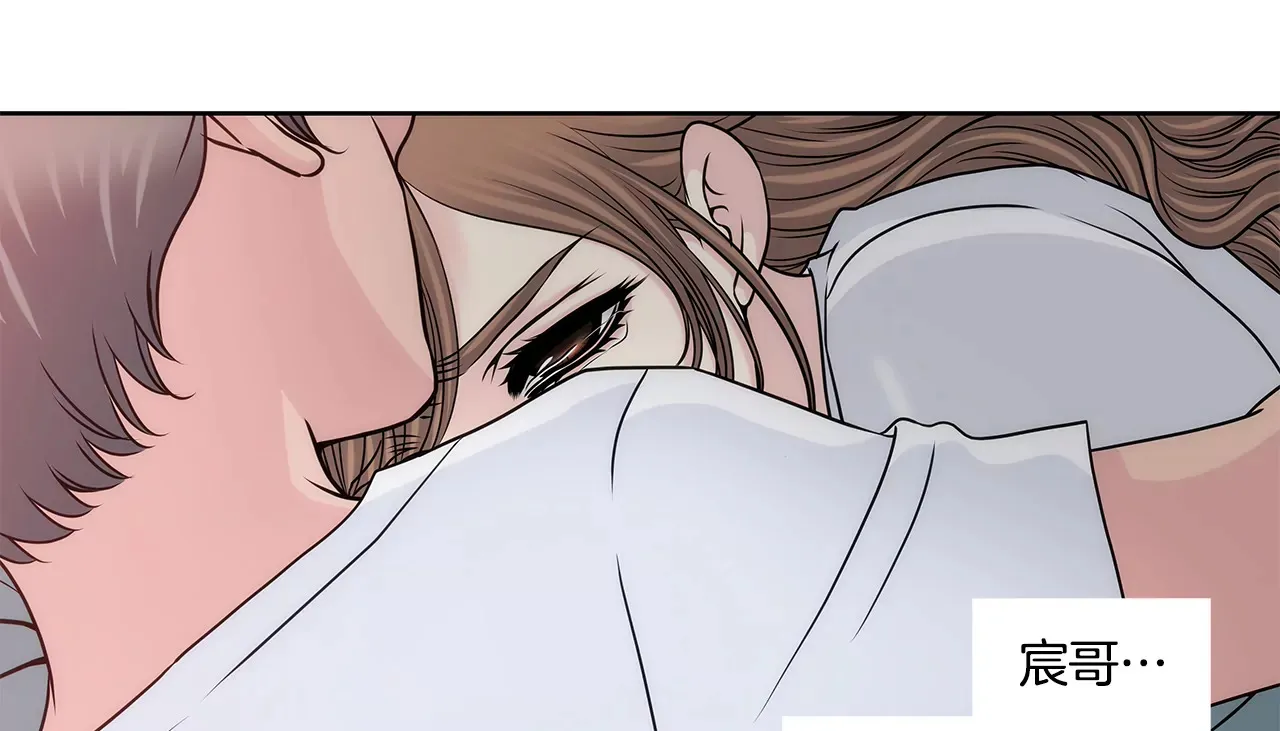 第214话 隐瞒 第17页