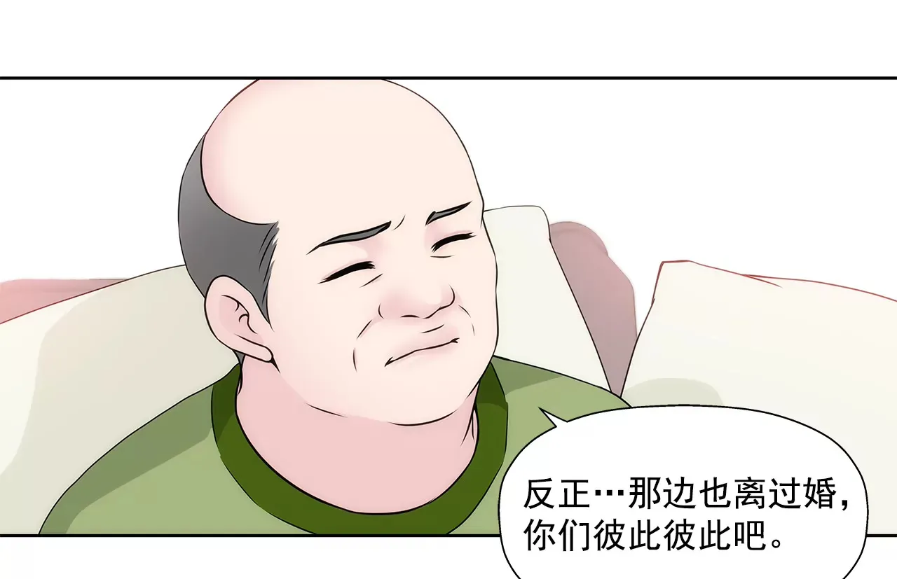 第215话 身不由己 第6页