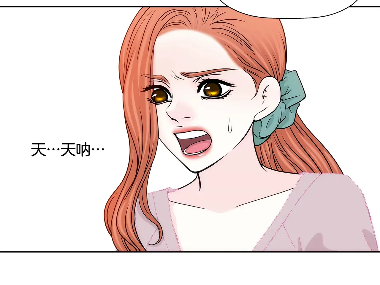 第215话 身不由己 第7页