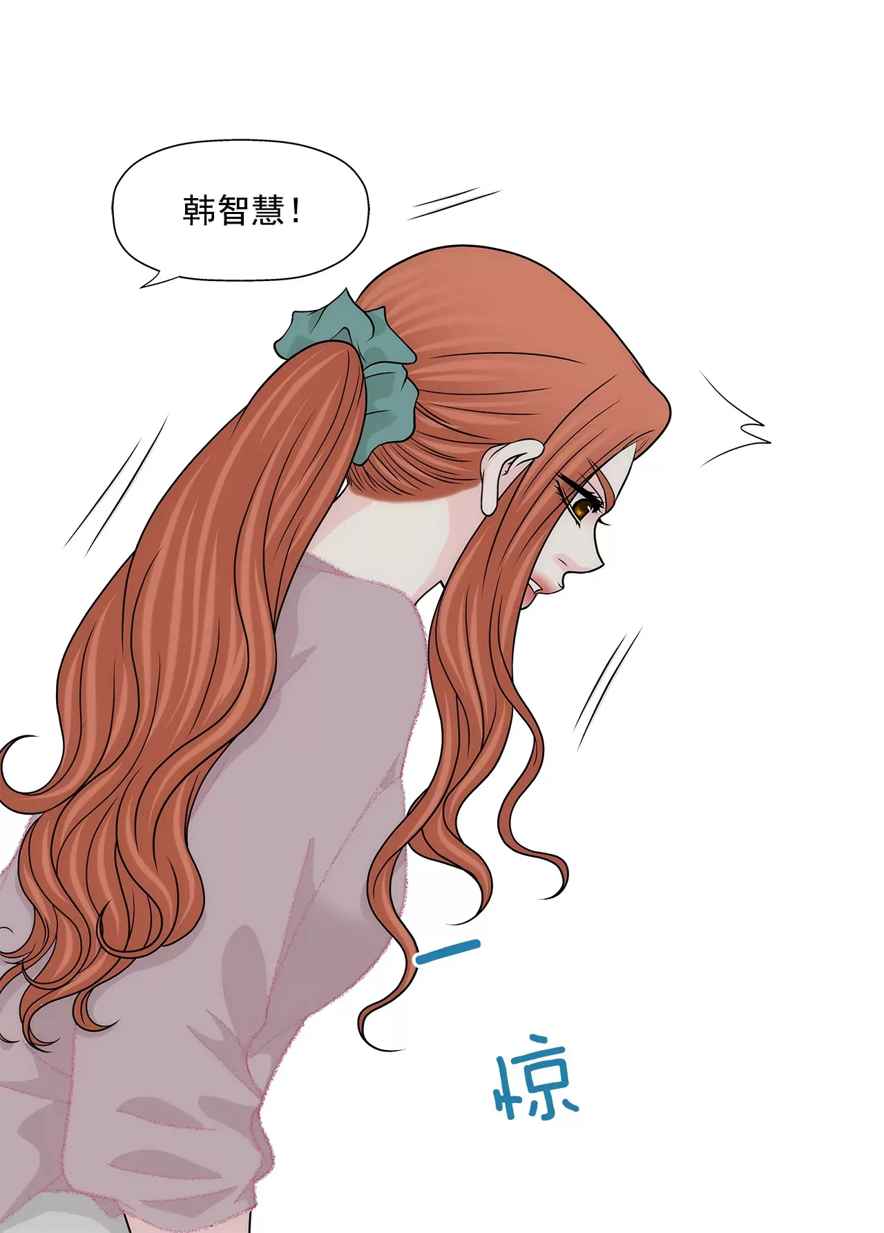 第215话 身不由己 第9页