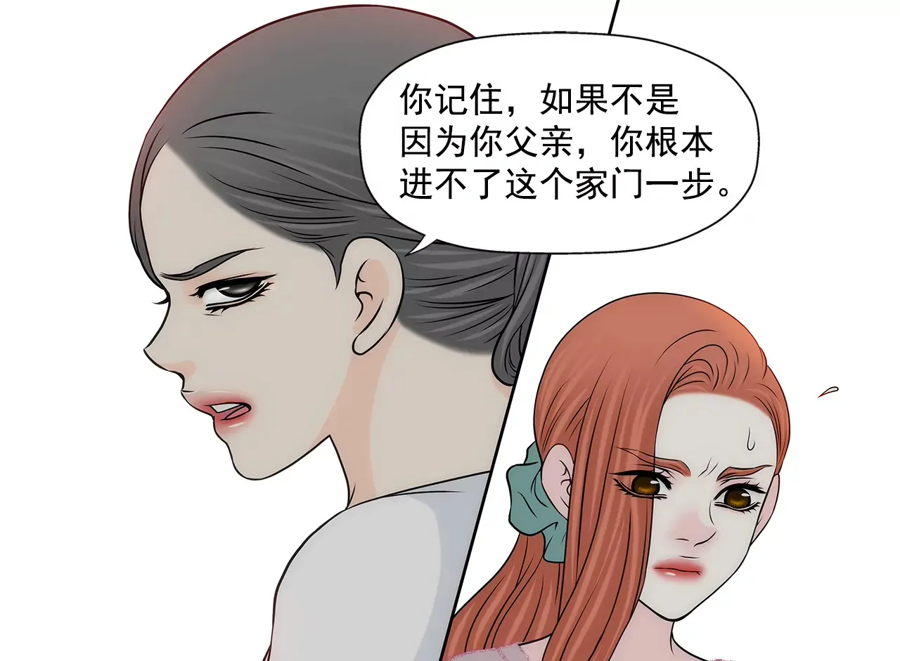 第215话 身不由己 第12页