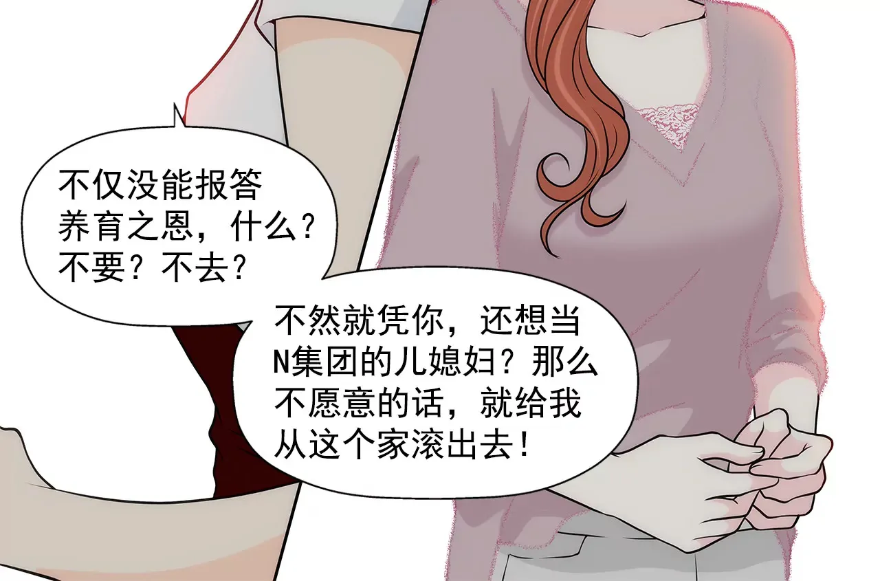 第215话 身不由己 第13页