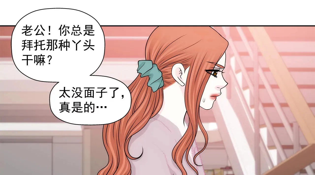 第215话 身不由己 第17页